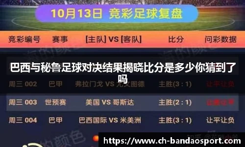 半岛