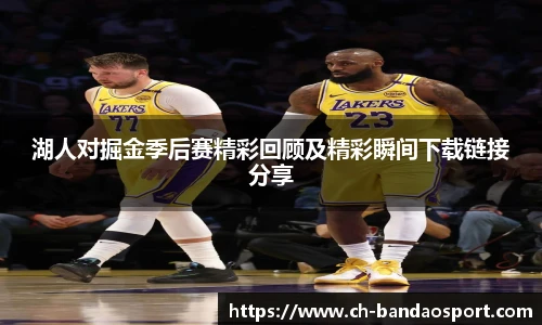 半岛体育