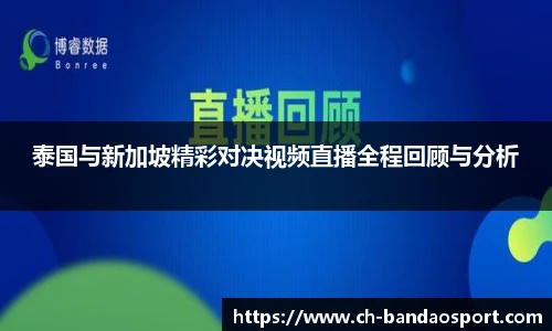 半岛