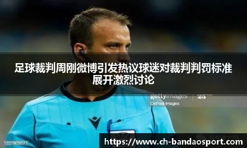 半岛体育